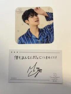 2026年最新】seventeen セブチ サインの人気アイテム - メルカリ