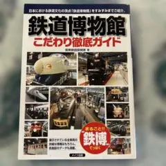 Item thumbnail for item 6c58f5cf-d407-40ba-aba3-ba7a8e5f48e0