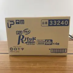 サルバ吸水パッド50cc14枚入り　24個 サルバ吸水パッド50cc14枚入り 24個 - メルカリ