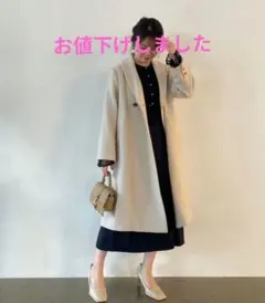 COHINA ショールカラーウールコート Regular