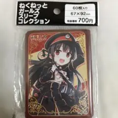 2025年最新】まいてつの人気アイテム - メルカリ