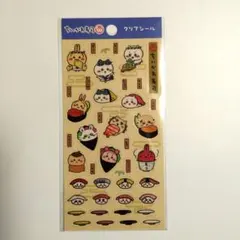 ちいかわ寿司　クリアシール（お寿司なみんな）