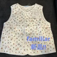 ファミリア　ベビーベスト　総柄　80