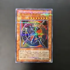 2026年最新】混沌の黒魔術師 パラレルの人気アイテム - メルカリ