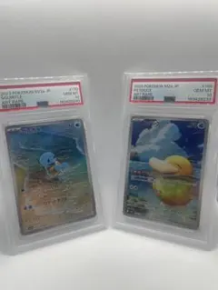 PSA10】ポケモンカード ゼニガメ コダック AR 連番2枚セット - メルカリ