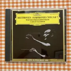 SACD　シングルレイヤー　交響曲第５番、第７番　カルロス・クライバー 交響曲第5番『運命』、第7番 カルロス・クライバー＆ウィーン