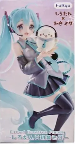 しろたん×初音ミク Exc∞d Creative Figure フィギュア