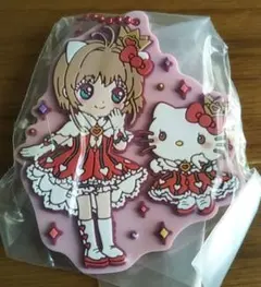 カードキャプターさくら「ハローキティ」ラバーマスコット