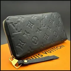 ルイヴィトン アンプラント モノグラム ジッピーウォレット 長財布 新型 黒