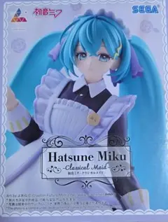 初音ミク クラシカルメイド フィギュア