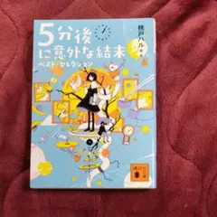 美品 ネヴ.ァーフルBB 2Way ショルダー M46705