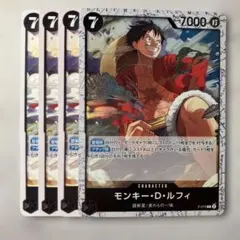 ワンピース カード モンキー・D・ルフィ 3枚セットOP15-092 - メルカリ