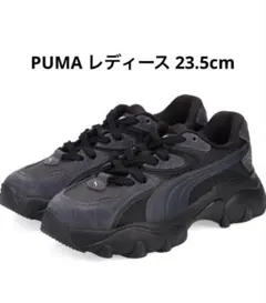【美品】PUMA パルサー LITE POP 厚底スニーカー 23.5cm 箱付