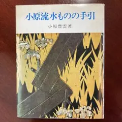 Item thumbnail for item 49e60a2f-0966-4137-b5e7-0a0eaffe0af9