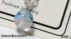 #236　ネックレス✤粒状の3色の空(8mm)