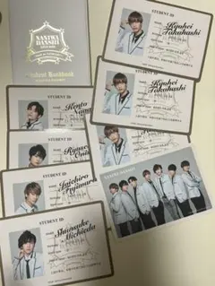 なにわ男子 生徒手帳 学生証