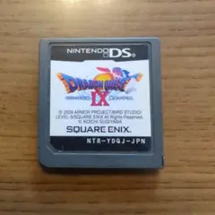 ドラゴンクエストⅨ