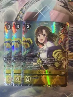 城之崎有紗 プロモ パラレル - メルカリ