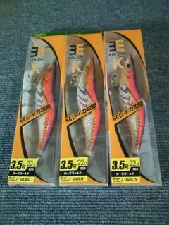 エギ王K ワイルドチェイス 3.5号 4本セット - メルカリ