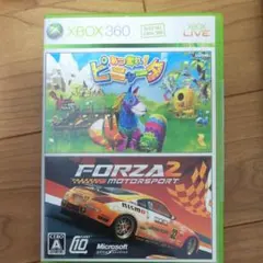 あつまれピニャータ、Forza Motor Sport2 ギアーズオブウォー3本