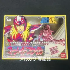 聖闘士星矢 レオクロス 聖衣大系 未使用に近い美品 ゴールドクロス