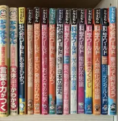 ドラえもん DVD TVシリーズ 名作コレクション 18本セット - メルカリ