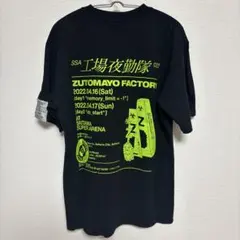 ずっと真夜中でいいのに テクノプア スタッフTシャツ XL ずとまよ