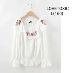 LOVETOXIC●花刺繍フリルオフショルプルオーバー●160