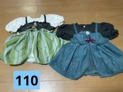 バースデイ Cottoli アナ エルサ Ｔシャツ　110 セット