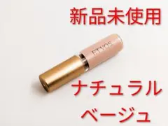 新品 ETVOS エトヴォス リキッドコンシーラー ナチュラルベージュ サンプルのサムネイル