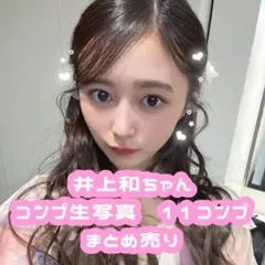 乃木坂46 生写真　0414-3