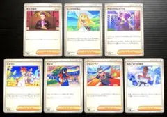 ポケカ　ボスの指令　リーリエ　アセロラ　アカマツ　ゼイユ　等　7枚セット