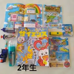 2026年最新】チャレンジ2年生 2021の人気アイテム - メルカリ