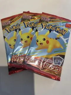 ポケモン ピカチュウ プロモカードパック 3パック　未開封　ポケカ