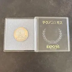2026年最新】記念硬貨 エキスポの人気アイテム - メルカリ