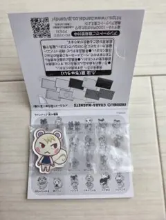 どうぶつの森 キャラマグネッツ　ジュン
