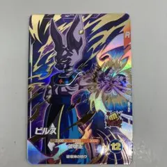 2026年最新】ドラゴンボールスーパーダイバーズ gdr ビルスの人気
