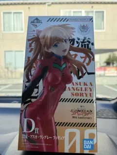 あ*様 エヴァンゲリオン アスカ・ラングレー フィギュア
