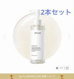 Anua Pore Control Cleansing Oil 200ml 公式