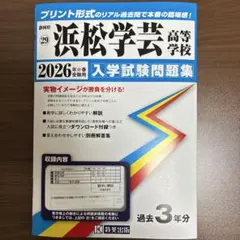 Item thumbnail for item 8c622482-8cae-43c8-b1b8-3b208439c7e9