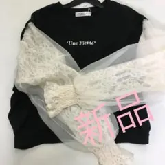 新品♡レースボリューム袖　トップス　トレーナー　シアー