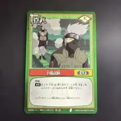 NARUTO カード 忍82 レア 暗部 箔押し - メルカリ