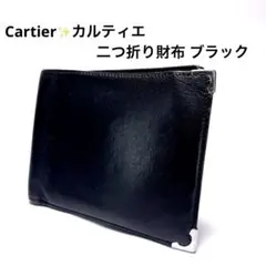 Cartier✨カルティエ 二つ折り財布 ブラックのサムネイル
