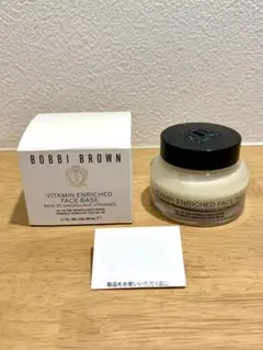 【❤︎SMILE❤︎様 専用】BOBBI BROWNのサムネイル