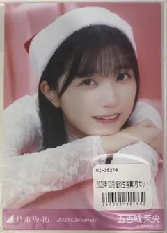 吉川出品 五百城茉央生写真 五百城茉央1st写真集『未来の作り方』より美しいボディラインが