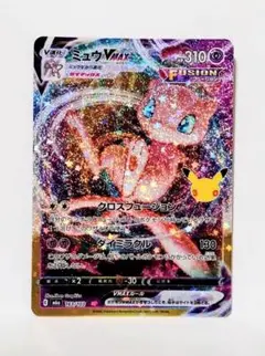 30周年 ミュウVMAX 163/103 30th M6a ポケモンカード