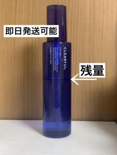 オルビス クリアフル ローションLのサムネイル