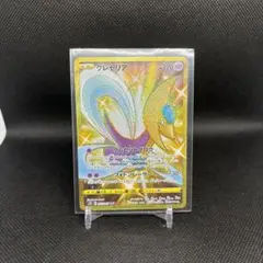 ポケモンカード 英語版 海外限定 クレセリア UR 色違い ポケモンカード クレセリア UR 色違い - メルカリ