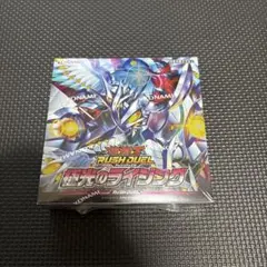 遊戯王RUSH DUEL 極光のライジング 未開封box シュリンク付き。 - メルカリ