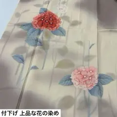 わ*／様 付下げ 上品な花の染め 紋なし 正絹 AK-5795m